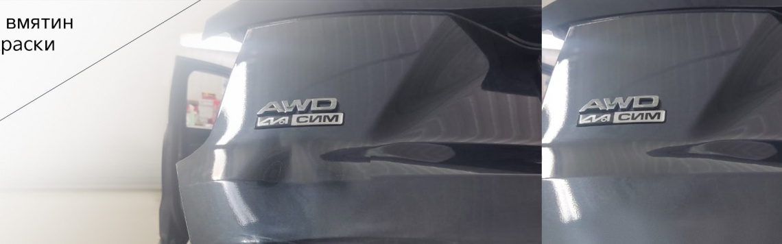 Удаление вмятин без покраски в "СИМ-Киа"!