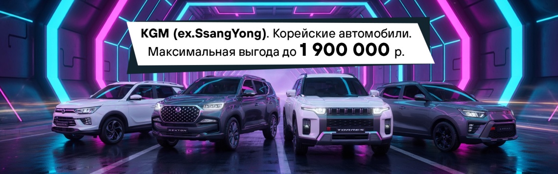 кгм