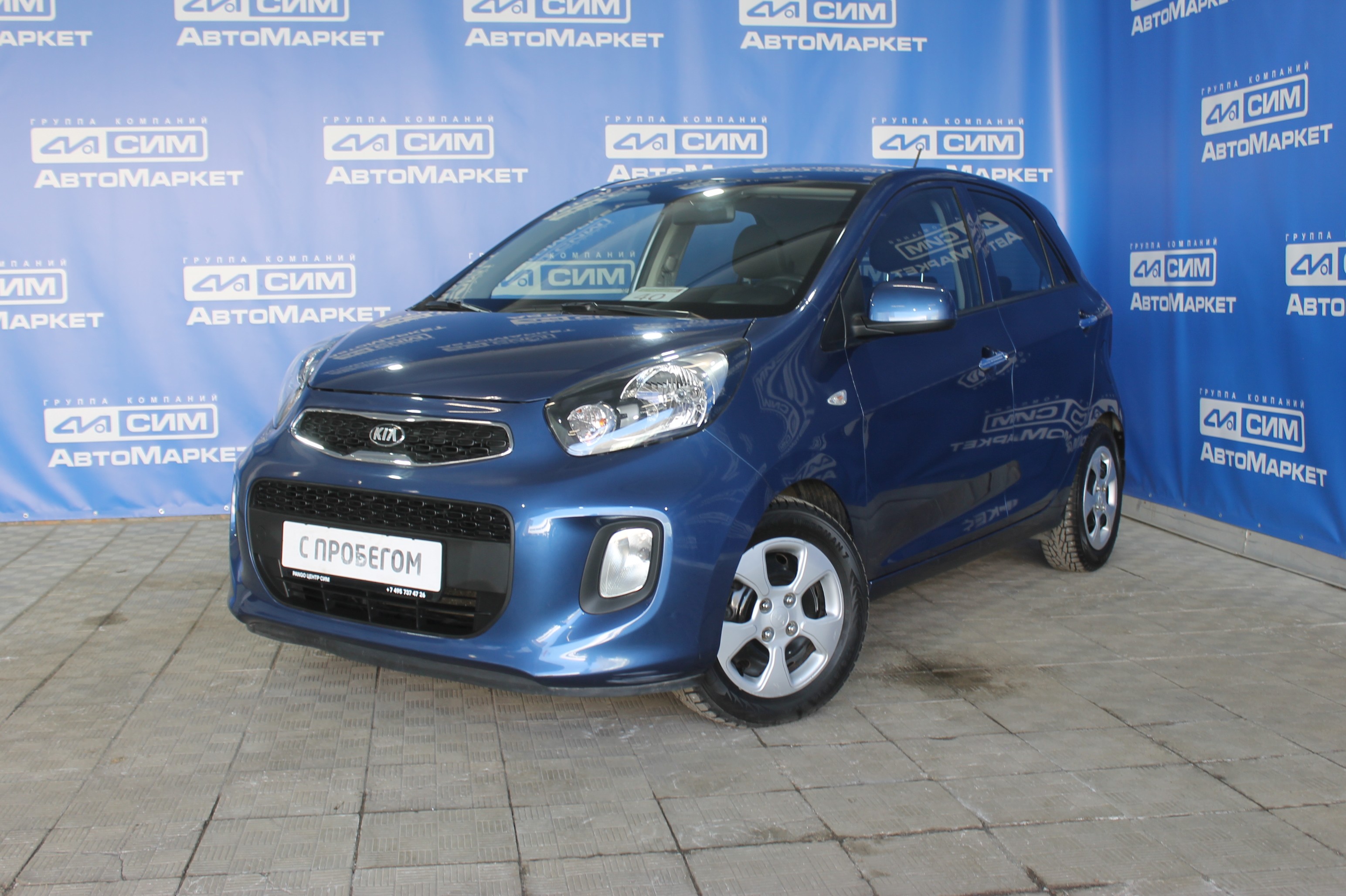 синий Kia Picanto, II 1.3 AT (85 л.с.) 2015