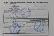 коричневый Kia Sportage 2.0 AT (150 л.с.) 2018 фото 33