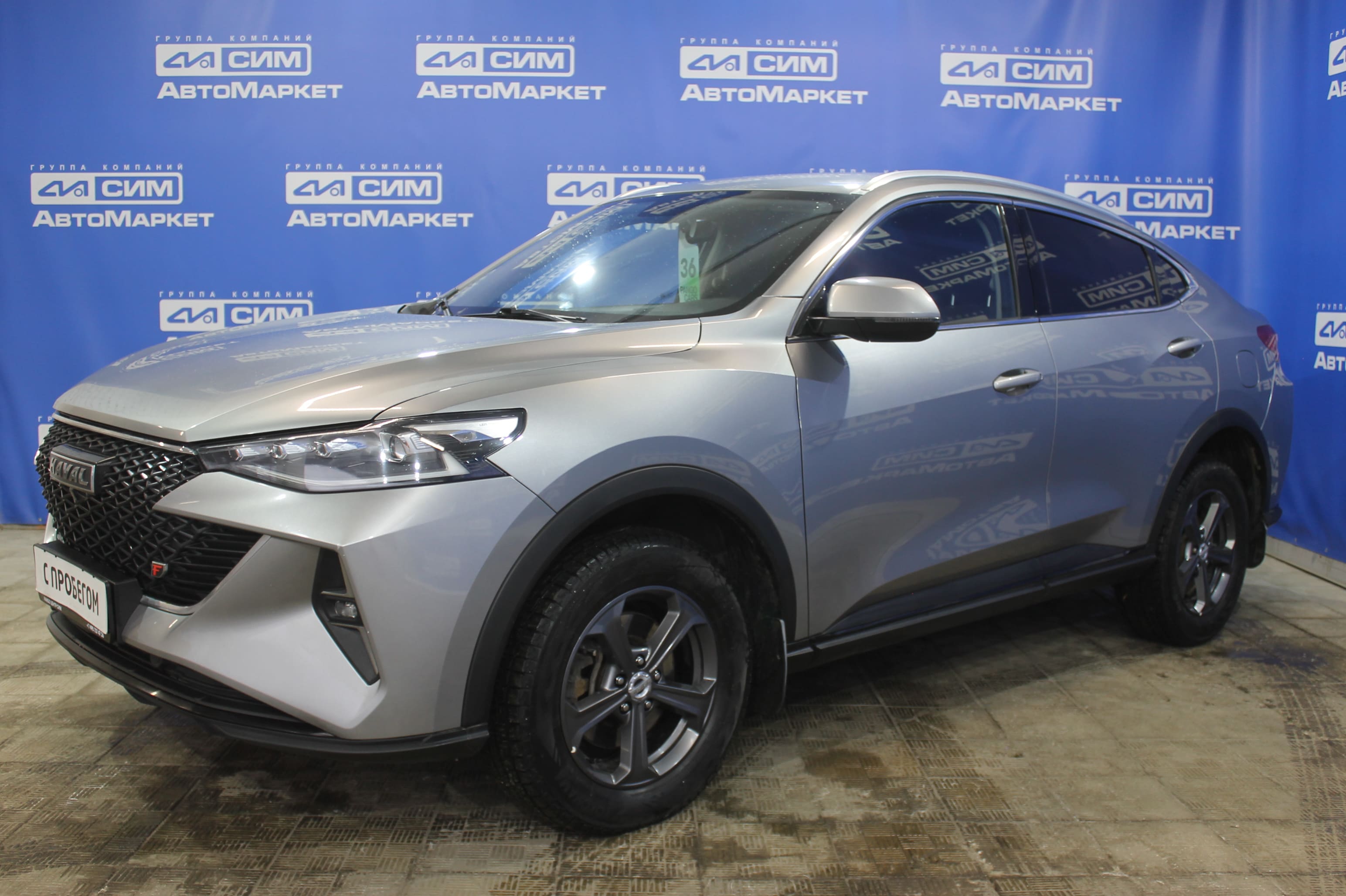 серый Haval F7x 1.5 AMT (150 л.с.) 4WD 2022