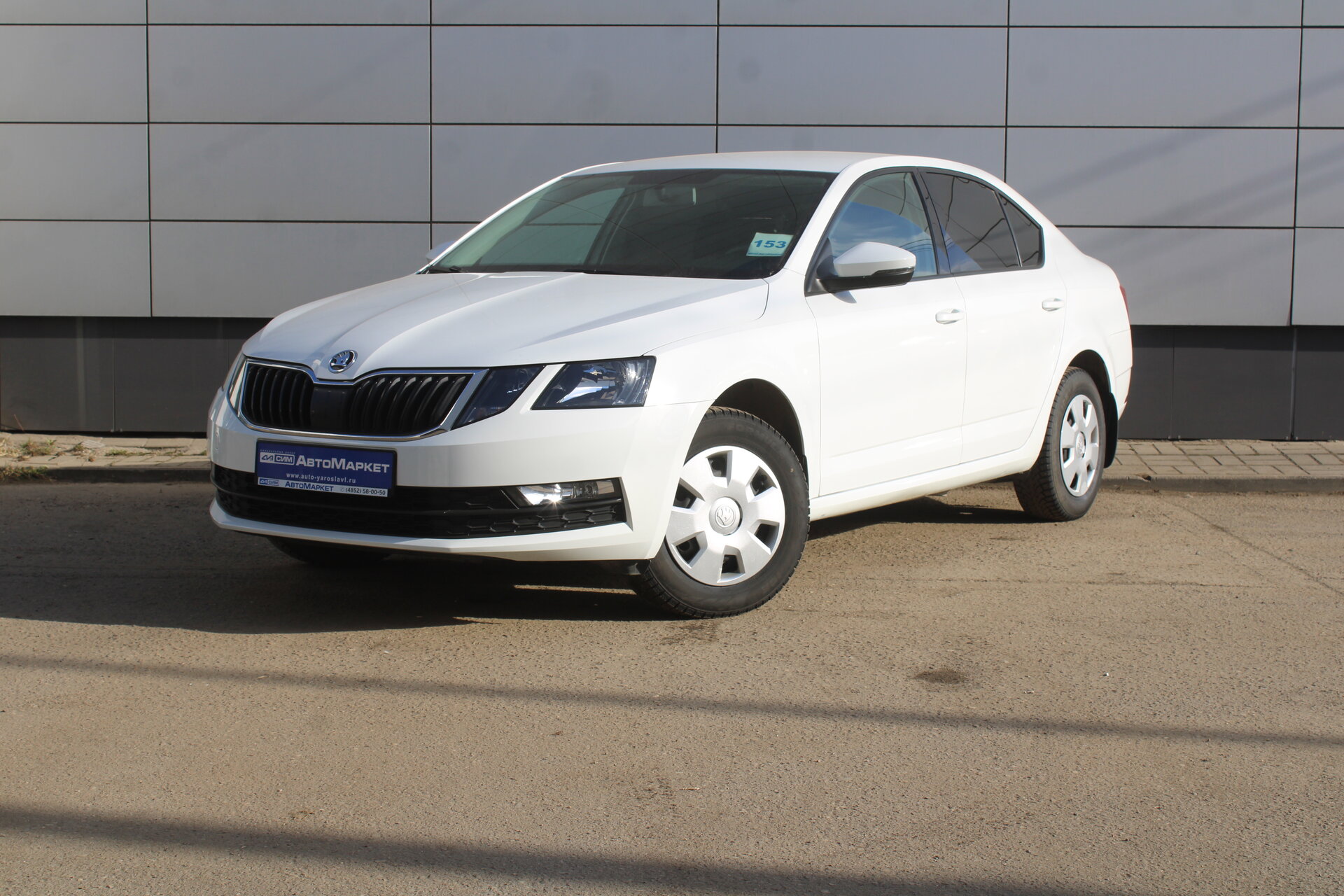 Белый Skoda Octavia 1.6 AT (110 л.с.) 2020