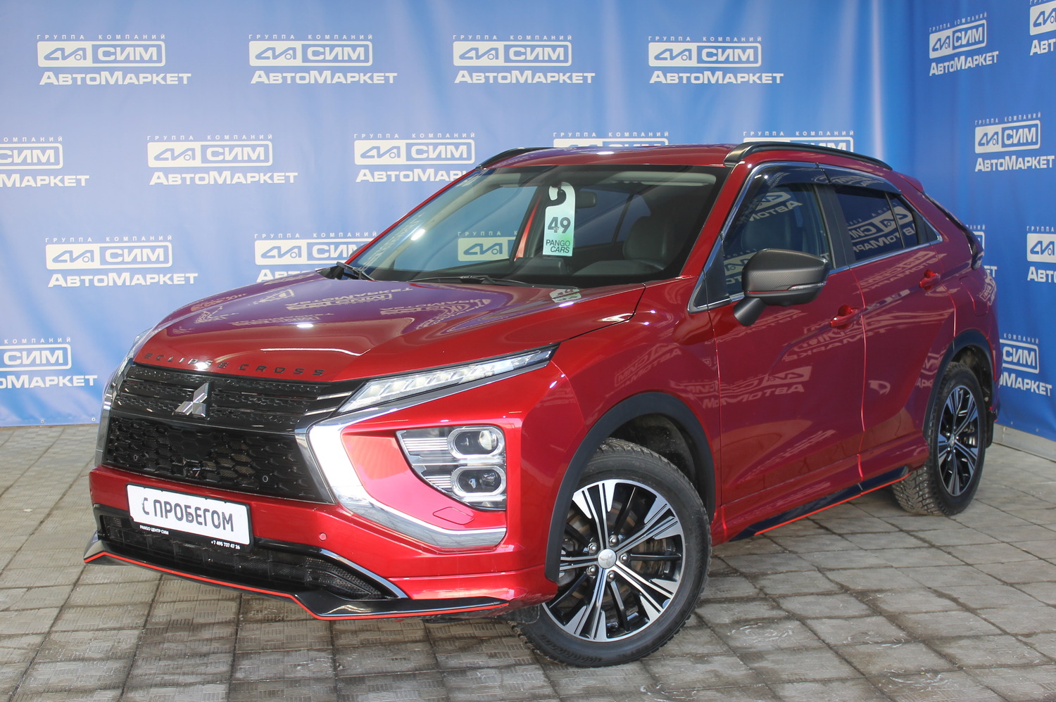 красный Mitsubishi Eclipse Cross 2.0 CVT (150 л.с.) 2021