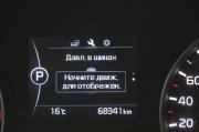 коричневый Kia Sportage 2.0 AT (150 л.с.) 2018 фото 20