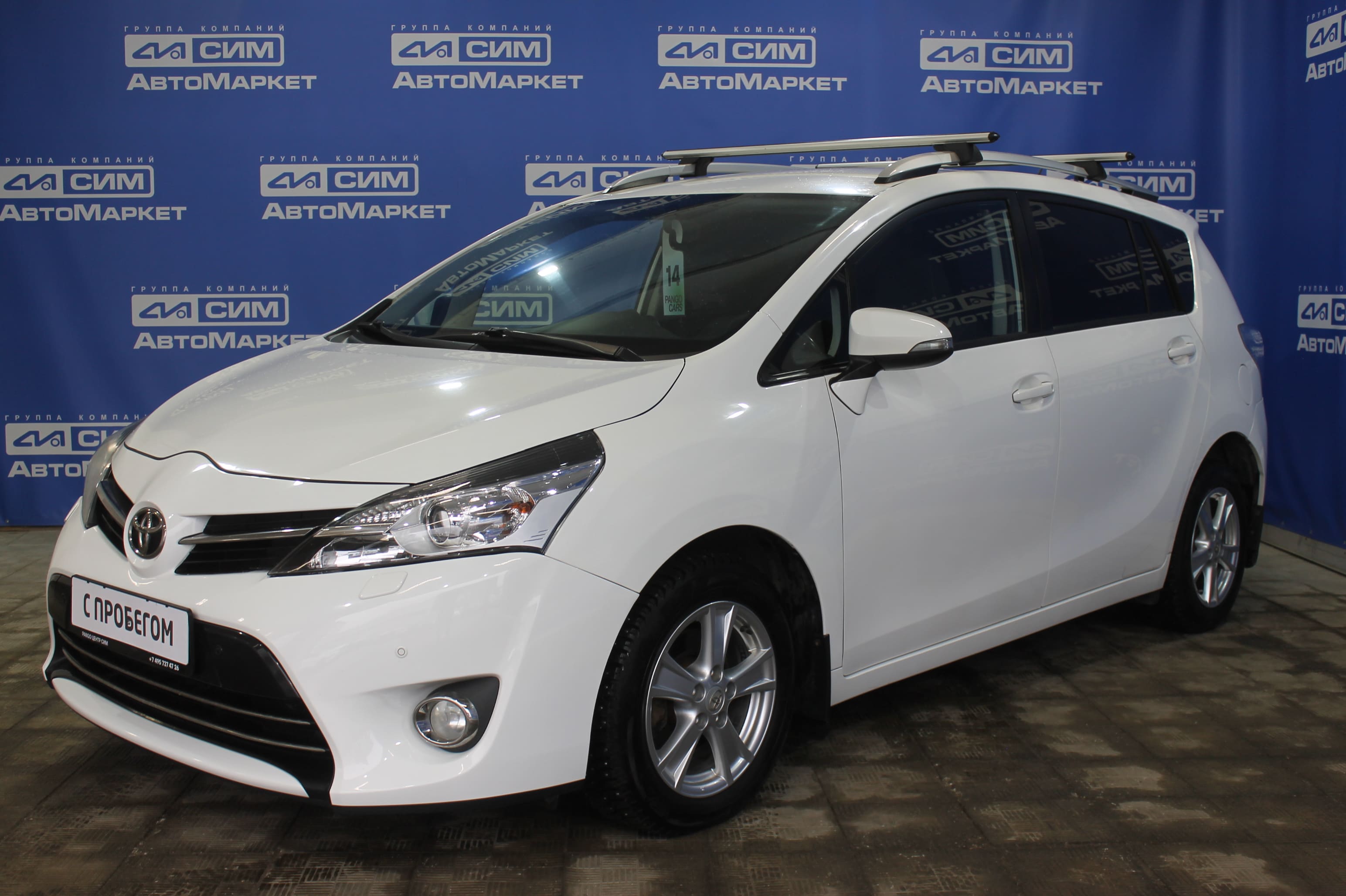 белый Toyota Verso 1.8 CVT (147 л.с.) 2013