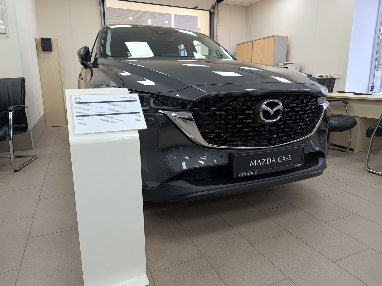 серый Mazda CX-5 2.0 AT (155 л.с.) 2025