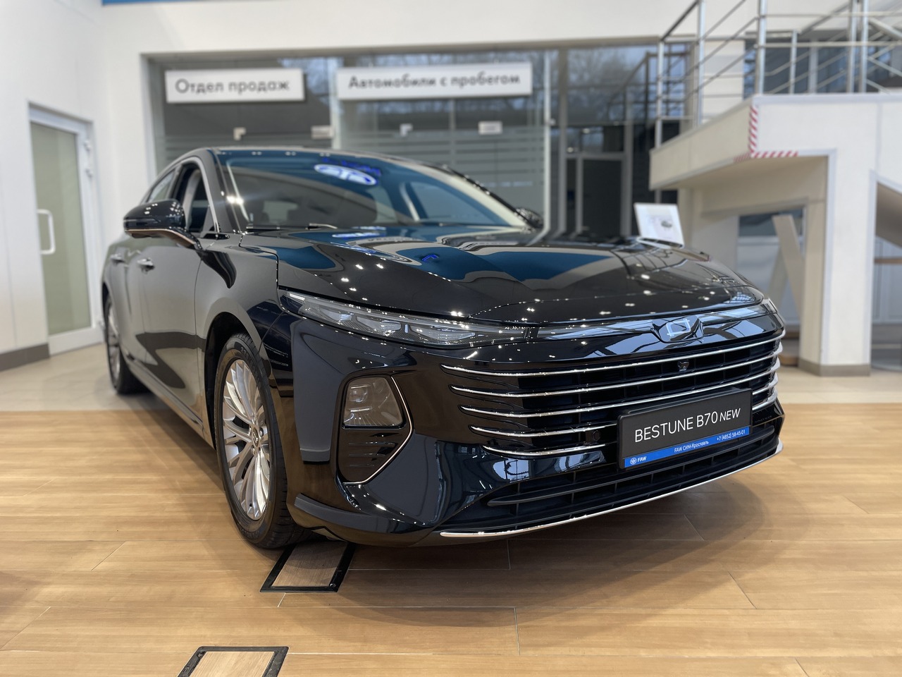 черный Bestune B70 2.0 AT (217 л.с.) 2024