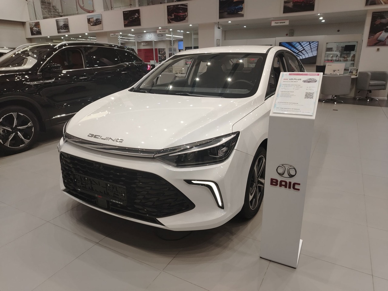 Белый BAIC U5 PLUS 1.5 CVT (105 л.с.) 2025